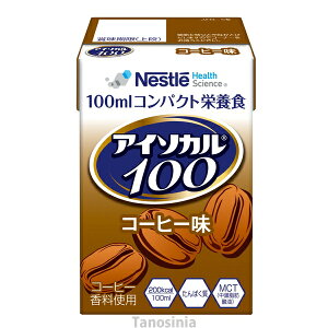 AC\J100 R[q[ 100mL12 W[X ݂TCY h{@\Hi h{T|[g ς  S  r^~ b_ K22-1