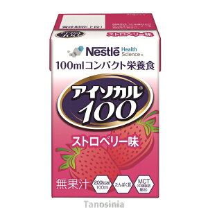 AC\J100 Xgx[ 100mL×12 W[X ݂TCY h{@\Hi h{T|[g ς  S  r^~  h{⏕ H