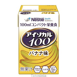 AC\J100 oii 100mLx12 W[X ݂TCY h{@\Hi h{T|[g ς  S  r^~ b_ K22-1
