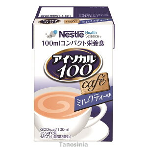 AC\J100 ~NeB[ 100mL×12 W[X ݂TCY h{@\Hi h{T|[g ς  S  r^~  h{⏕ H