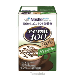 AC\J100 JtFJ 100mL×12 W[X ݂TCY ς  S  r^~  H