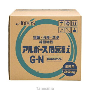 �A���{�[�X�Ό��ti GN 01042 20kg �A���{�[�X 4987010010426 /k23-mk