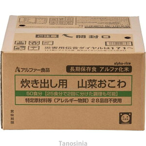 �����o���p �R�؂����� 11408566 5kg �A���t�@�[�H�i 4970941518857 /k23-mk
