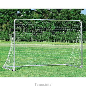 フットサル ゴール 軽量 アルミ 折りたたみ 簡単 組立 アルミフットサルゴールFL40 B-2273 2台1組 トーエイライト 4518891264594 k23-mk