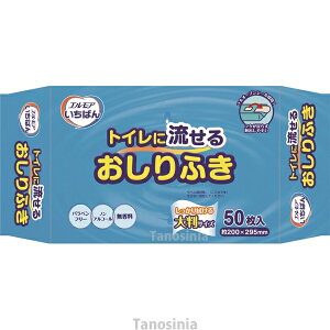 GA ΂ gCɗ邨ӂ 20×29.5cm 480171 50  mAR[ 唻 K22-1