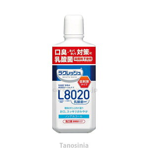 NbVL8020_ }EXEHbV 1810080 450mL mAR[ pi Abv~g