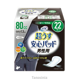 t Spbh jp 80cc 18123 22 pi lpނ Ic pbh