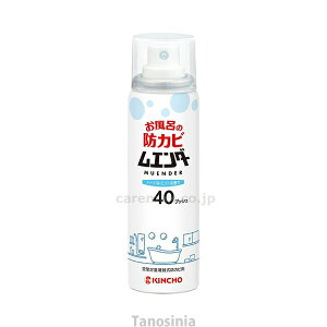�����C�̖h�J�r���G���_�[40�v�b�V�� 40mL �����v�b�V���� �����p �J�r �h�~�� KINCHO �������� K23-6 ����{�����e