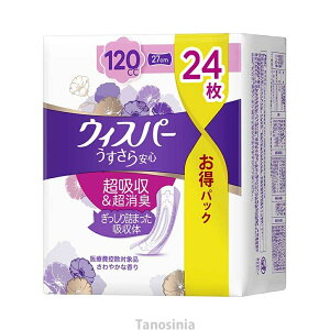  pbh AƂ AR  S EBXp[ S ƂłSp 120cc 24 PG k24-1