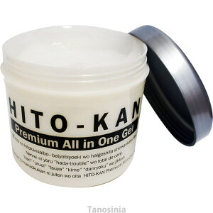 HITO-KAN �v���~�A���I�[���C�������Q�� 270g Stay Free k24-1 �ێ� ���{��