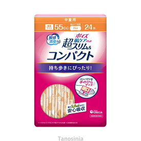 介護 尿漏れ 尿もれ シート パッド 尿パッド 目立ちにくい 薄手 ポイズ 肌ケアパッド超スリム&コンパクト 88333 24枚 中量用 日本製紙クレシア k24-1