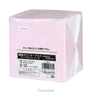 Lb` 䏊 NX _X^[ z R  [ z RۃJE^[NX n[tTCY KYM-1 100 ɓ[eCN k24-1