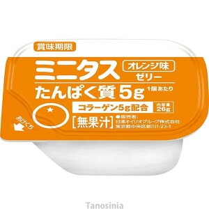 H łԂ [[ fU[g 敪3 ~j^X ς[[ IW 021149 26g×9 ICIO[v k24-1