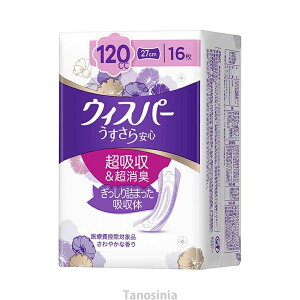  pbh AƂ AR  S EBXp[ S ƂłSp 120cc 16 PG k24-1