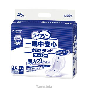  ނ Ic pbh Ɩp Aʑ z Xs[hz Ct[ӒS炳pbhX[p[ 51480 45 jE`[ k24-1