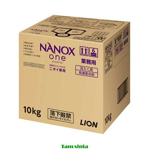 �Ɩ��pNANOXone �j�I�C��p 10kg �p�E�_���[�\�[�v�̍���