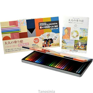 N[s[yV 30F J[ IJ[ TNNpX