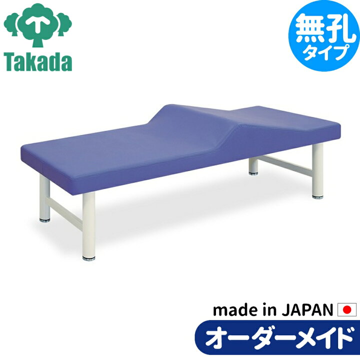 整骨院 ベッド おすすめ マッサージベッド・整体ベッド通販 ハンドギブ
