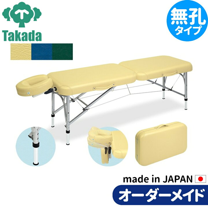 楽天市場】折りたたみベッド ポータブルベッド 持ち運び 業務用ベッド 