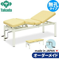 楽天市場】マッサージベッド アイビオンの通販