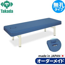 楽天市場】整骨院（ベッド｜インテリア・寝具・収納）の通販