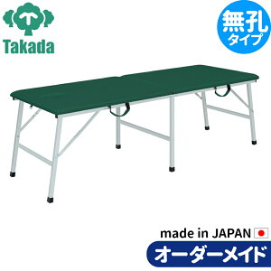 ܂肽݃xbh |[^uxbh ^ Ɩpxbh TB-1339 A~gC @ RpNg cxbh쏊 ̃xbh {p {pxbh GXexbh Ãxbh I[_[C