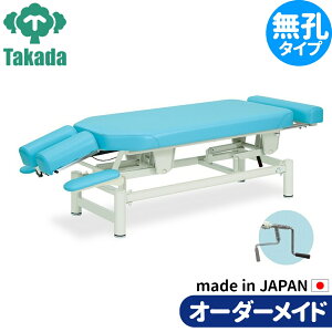 �Ɩ��p�x�b�h �w���V�I TB-1505 �����@ ���É@ ���n�r�� �P���� ���c�x�b�h���쏊 ���̃x�b�h �{�p�� �{�p�x�b�h �G�X�e�x�b�h