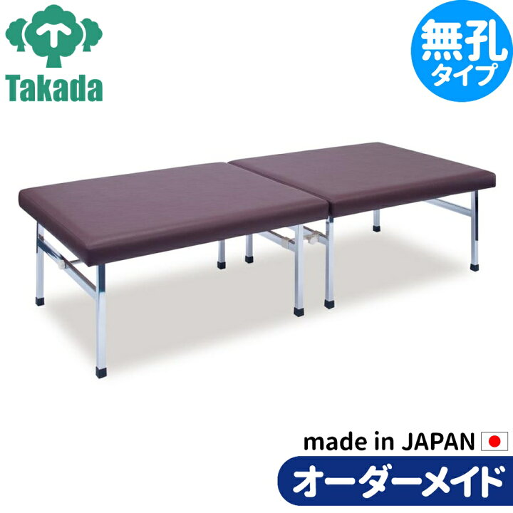 楽天市場】折りたたみベッド ポータブルベッド 持ち運び 業務用ベッド 