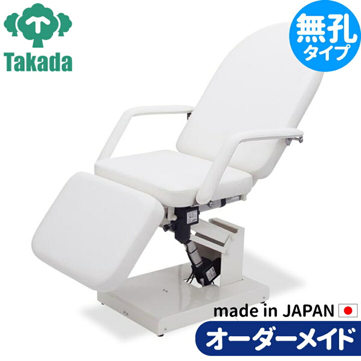 楽天市場】フェイシャルエステチェア ネイル アイラッシュ 業務用 
