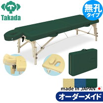 楽天市場】カイロ 折りたたみベッドの通販