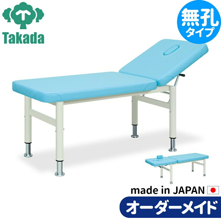 楽天市場】フェイシャルエステ ネイル メイク アイラッシュ用チェア 