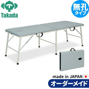 ܂肽݃xbh |[^uxbh ^ Ɩpxbh gC TB-252 @ cxbh쏊 ̃xbh {p {pxbh GXexbh Ãxbh I[_[Ch { ۏ