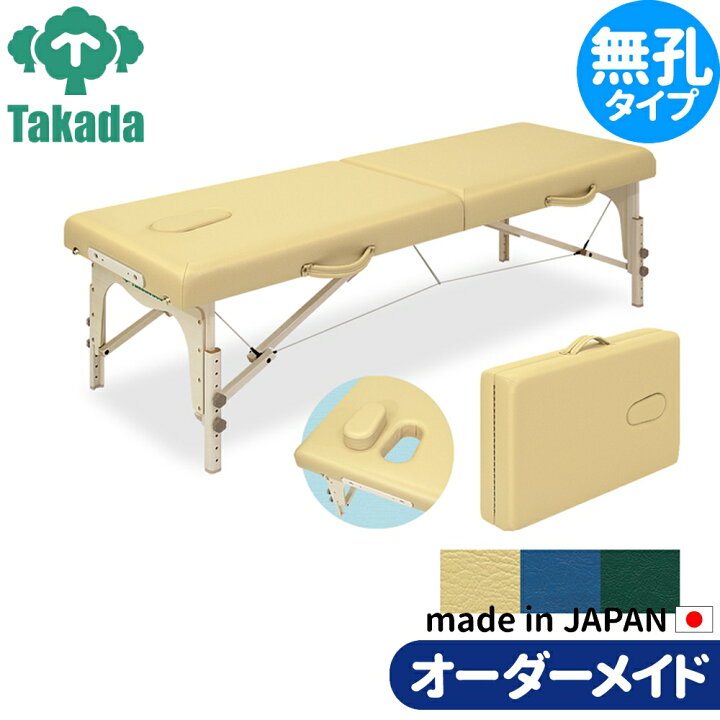 楽天市場】折りたたみベッド ポータブルベッド 持ち運び 業務用ベッド 