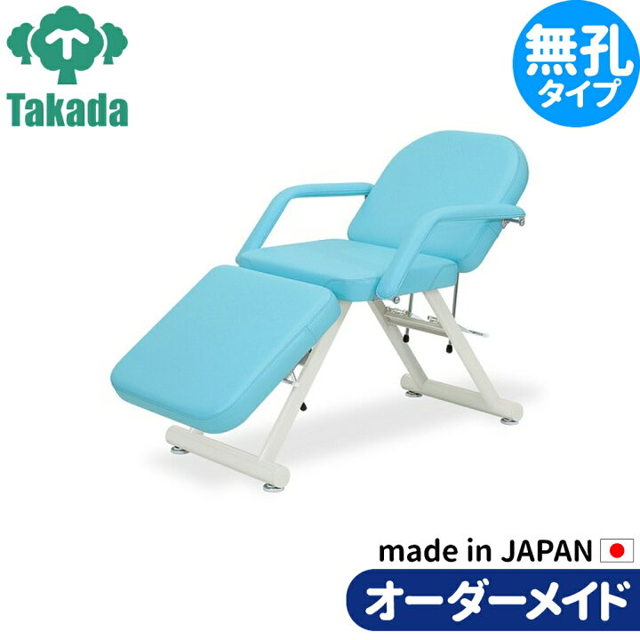 楽天市場】フェイシャルエステ ネイル メイク アイラッシュ用チェア 