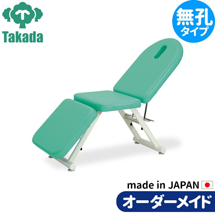楽天市場】フェイシャルエステ ネイル メイク アイラッシュ用チェア 
