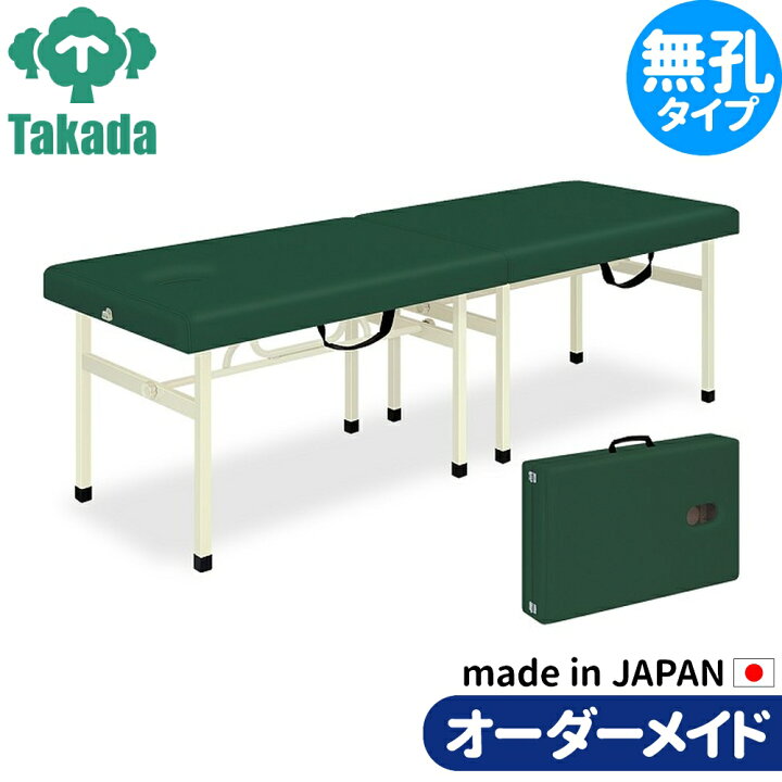 楽天市場】折りたたみベッド ポータブルベッド 持ち運び 業務用ベッド 