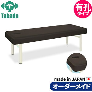 �Ɩ��p�x�b�h �L�EDX�N���E�� TB-1190U ���c�x�b�h���쏊 ���̃x�b�h �{�p�� �{�p�x�b�h �G�X�e�x�b�h