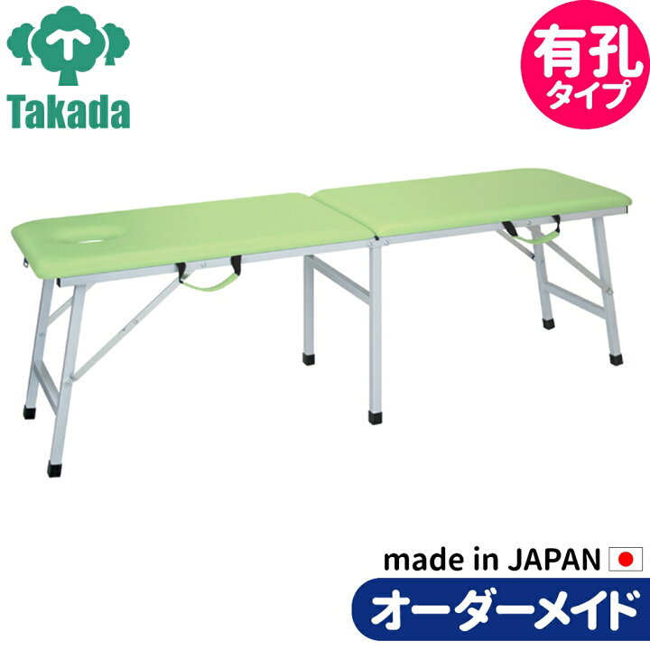 楽天市場】折りたたみベッド ポータブルベッド 持ち運び 業務用ベッド 