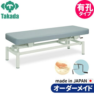 �Ɩ��p�x�b�h �L�E�ᔽ���蓮�n�C���| TB-150U �����@ ���É@ ���n�r�� �P���� ���c�x�b�h���쏊 ���̃x�b�h �{�p�� �{�p�x�b�h �G�X�e�x�b�h