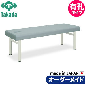 �Ɩ��p�x�b�h �}�b�T�[�W�x�b�h �L�E�A�u�� TB-230U �����@ ���É@ ���n�r�� �P���� ���c�x�b�h���쏊 ���̃x�b�h �{�p�� �{�p�x�b�h �G�X�e�x�b�h