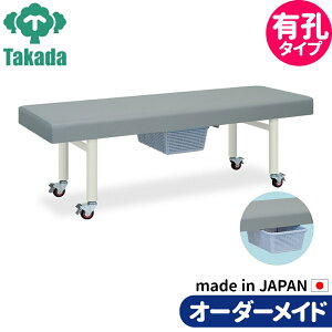 �Ɩ��p�x�b�h �}�b�T�[�W�x�b�h �L�E�h���[�t TB-437U ���c�x�b�h���쏊 ���̃x�b�h �{�p�� �{�p�x�b�h �G�X�e�x�b�h