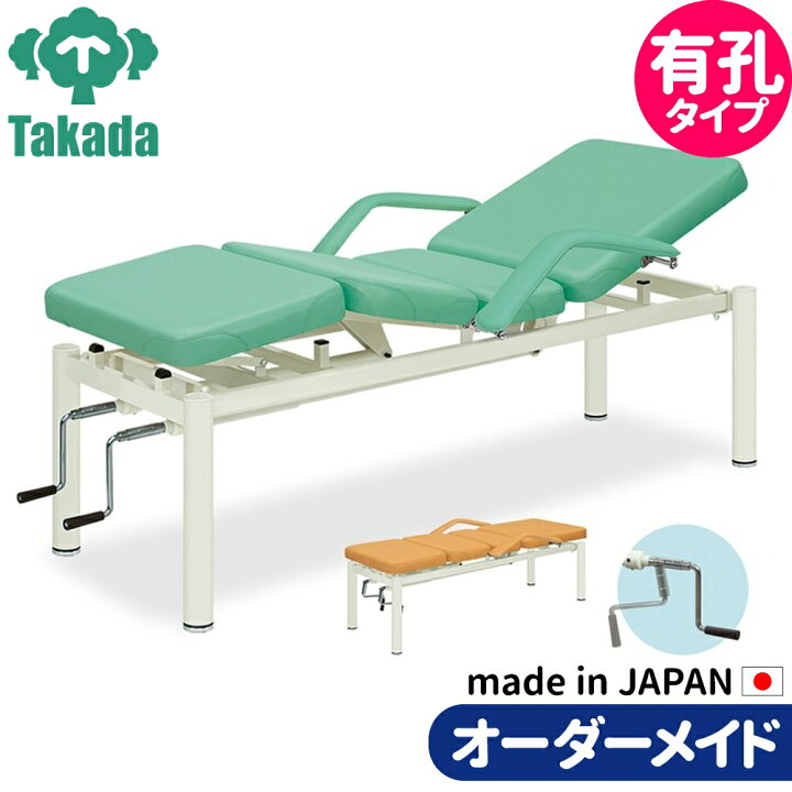 楽天市場】フェイシャルエステ ネイル メイク アイラッシュ用チェア 