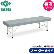楽天市場】有孔マッサージベッドの通販