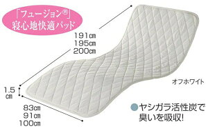 sACt GA[pbh I[o[CEnCubh^Cv 83cm