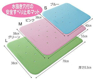 gC^b` ׂ~߃}bg MTCY 38×55cm C}bg ~߃}bg pi
