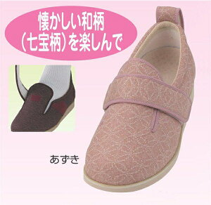 介護 シニア シューズ 靴 室内 屋外 男女兼用 おしゃれ つまずきにくい 履きやすい 脱ぎやすい 抗菌 防臭 撥水 ダブルマジックII 雅 7021 7E あゆみ 徳武産業