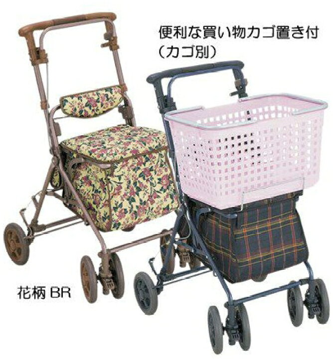 楽天市場】シルバーカー 島製作所 アルト シルバーカー 介護用品 