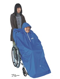 レインポンチョ 車椅子用 レインコート 介護用品