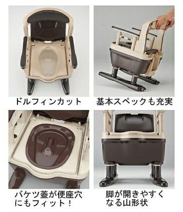 楽天市場】安寿 ポータブルトイレ ジャスピタ 533-904 ソフト便座 