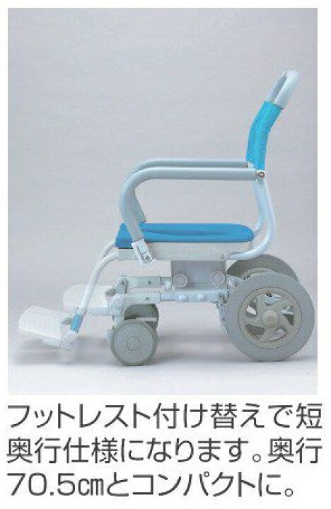 楽天市場】シャワーキャリー シャワーラク U型シート仕様 SWR-102 低座 